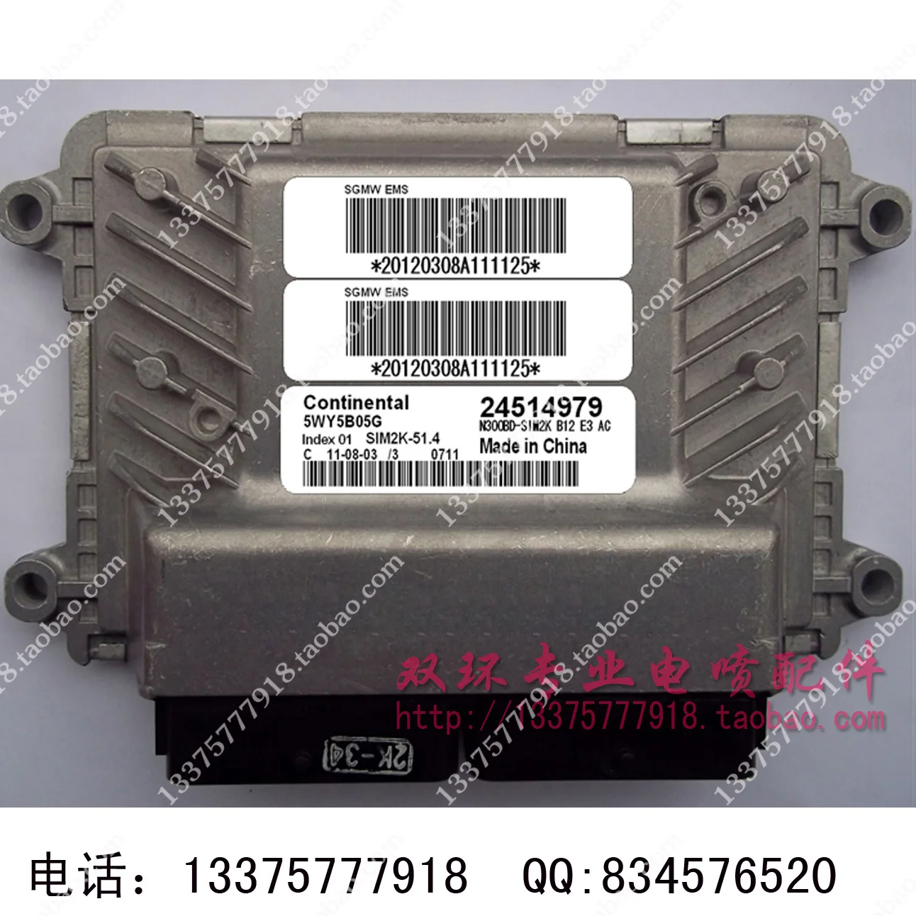 

Free Delivery. Car computer board ECU / 5WY5B05G H / 24514979