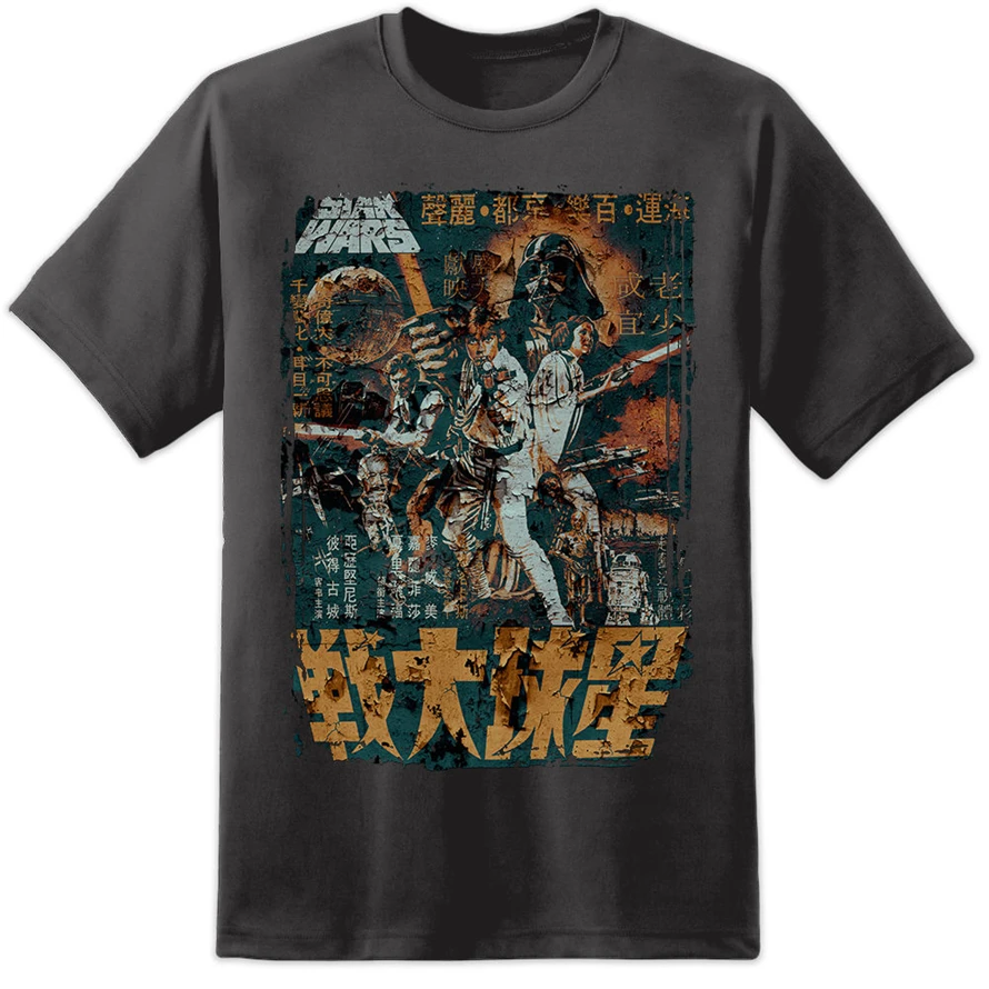 

Star Wars A New Hope Rare Asian Distressed Movie Style Poster The Last Jedi Viii 48Th 30Th 40Th 50Th Birthday Tee Shirt