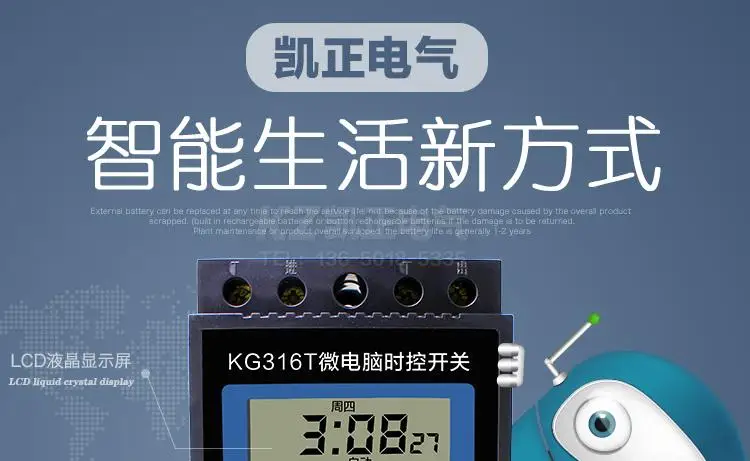 3 шт. DC 12 В переключатель времени KG316T переключатель времени DC12V световой короб таймер времени 12 в контроллер