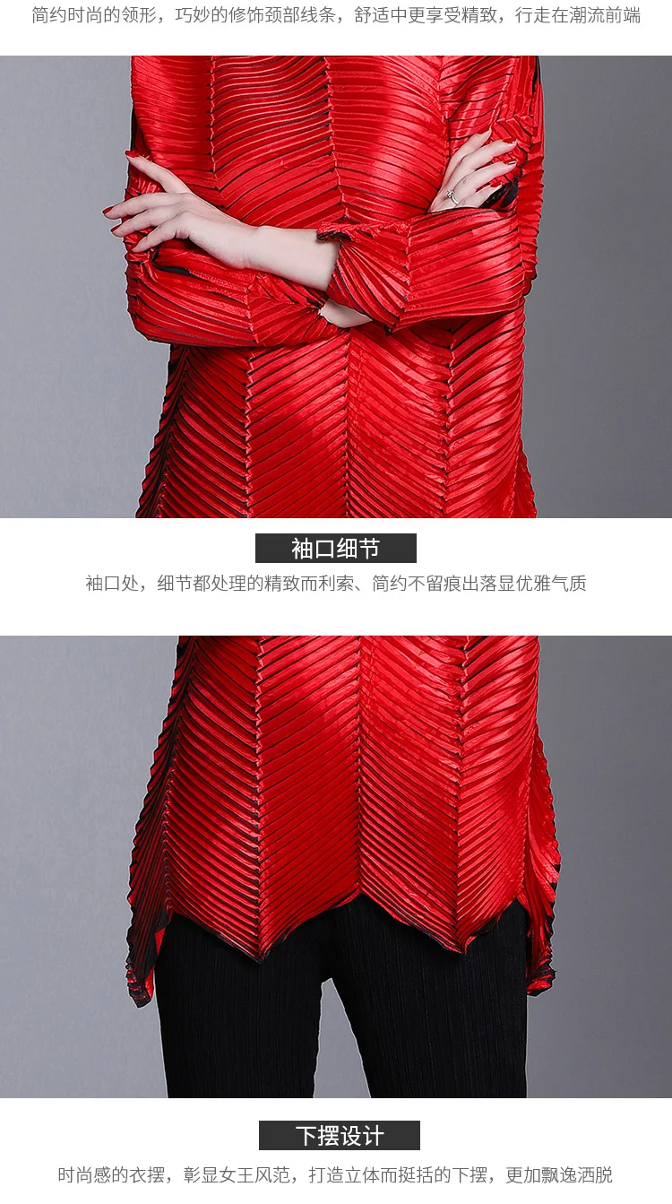 Свободные плиссированные футболки Miyake Fold Топы Новая мода o-образным вырезом с длинными рукавами однотонная летняя рубашка женская плюс размер женские топы