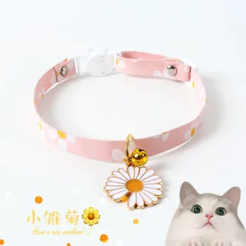 

Small Daisy Net Red Sun Flower Adjustable Pet Bell Collar Cat Dog Bunny Deworming Necklace Necklace Dog