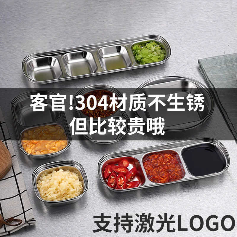 Блюдо для приправ из нержавеющей стали 304 блюдо соевого соуса уксуса | Дом и сад