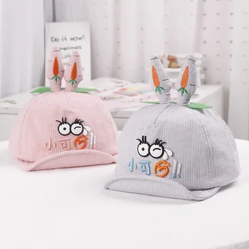 

Baby boy girl hats Cartoon small eyes embroidery children's hat 2020 spring and autumn new carrot soft brim kids baseball caps