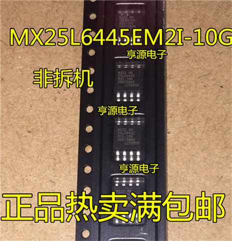 MX25L6445 MX25L6445EM2I-10G