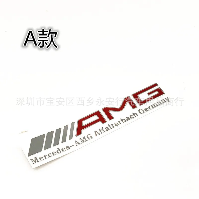 A AMG металлическая Тонкая паста C из E автомобильных наклеек, клейкая бумага для автомобиля из никелевого сплава, клейкая бумага, автомобильные принадлежности - Название цвета: A