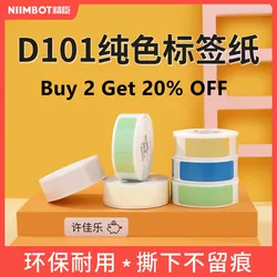NiiMbot – étiquette auto adhésive D101, étiquette de prix Pure, Classification des vêtements, imprimante, autocollant thermique, étanche 