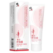 Free Shipping Saiyin Slimming Cream Fat Burning Cream Plastic Lifting for Belly Relieving Whole Body 100g