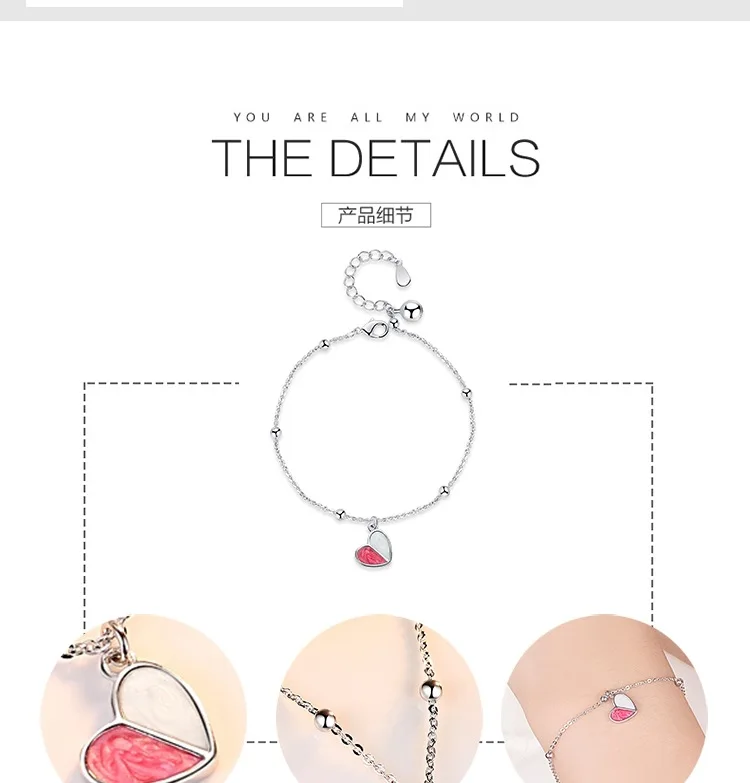 爱心手链_005.jpg