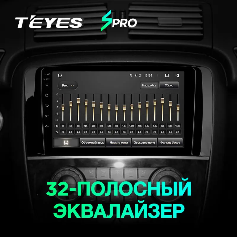 TEYES SPRO Штатная магнитола для Мерседес R-класс W251 Mercedes-Benz R-Class W251 R300 R320 Android 8.1, до 8-ЯДЕР, до 4+ 64ГБ 32EQ+ DSP 2DIN автомагнитола 2 DIN DVD GPS мультимедиа автомобиля головное устройство