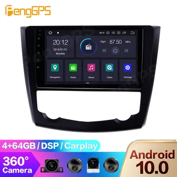 

360 Camera Car DVD Player for Renault Kadjar 2015-2017 Stereo Multimedia Headunit Radio Touchscreen GPS Navigation Mirror Link