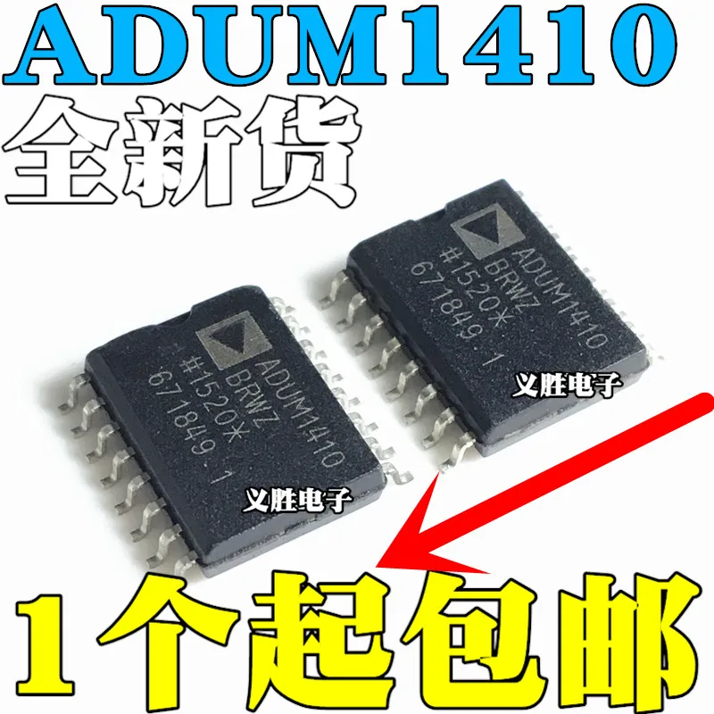 5 шт./лот ADUM1410BRWZ ADUM1410ARWZ ADUM1410 SOP16High качества/