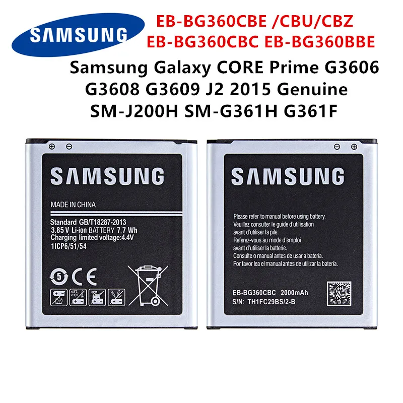 J2 core аккумулятор