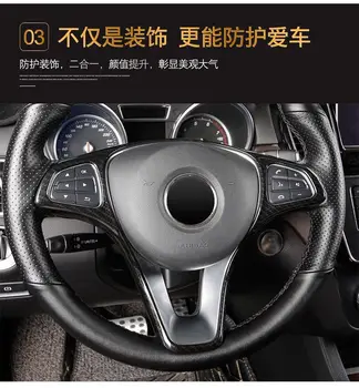 

Fit for Mercedes Benz gle C GLC e gle320 400 gls450 V-Class steering wheel trim