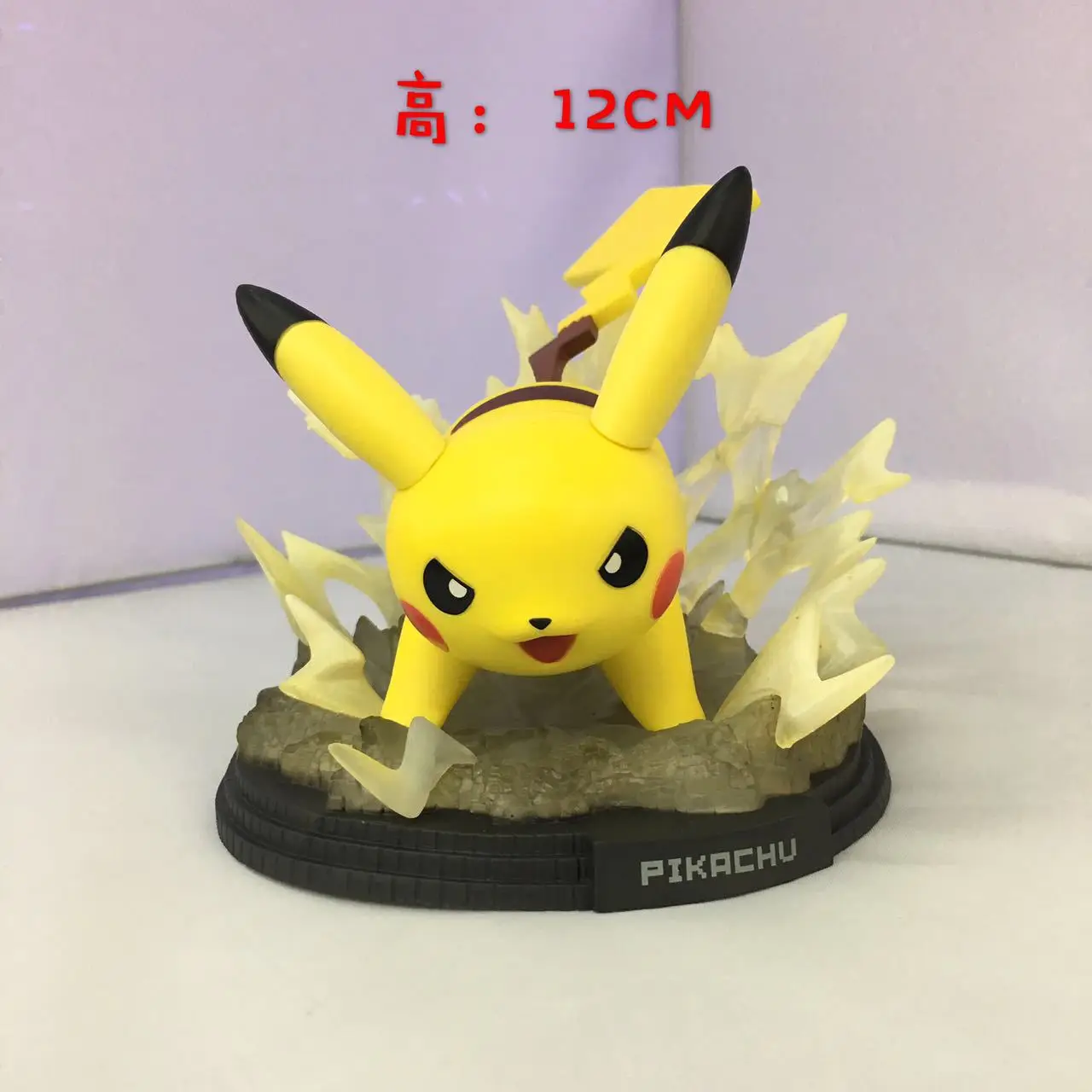 

Pet Elf Pokemon a Reward Pikachu Electric Shock Boxed Garage Kit Model Ornaments