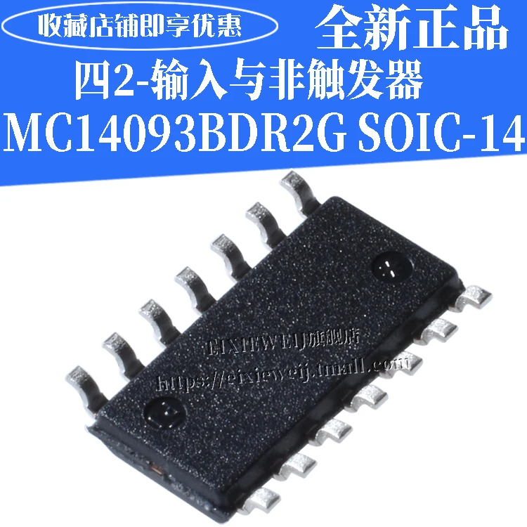 20 шт MC14093BDR2G SOIC-14 14093BG