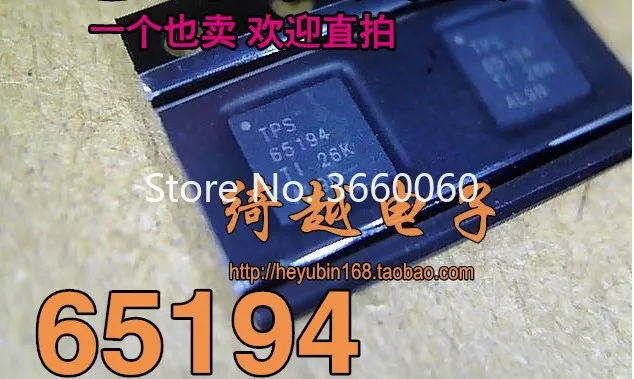 

5pcs/lot TPS65194 65194 QFN