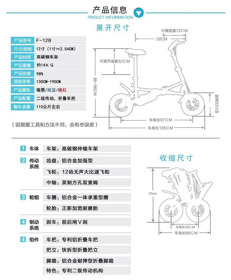 Top 2019 new 12 inch mini folding bicycle telescopic mini bicycle one second folding portable bicycle 6