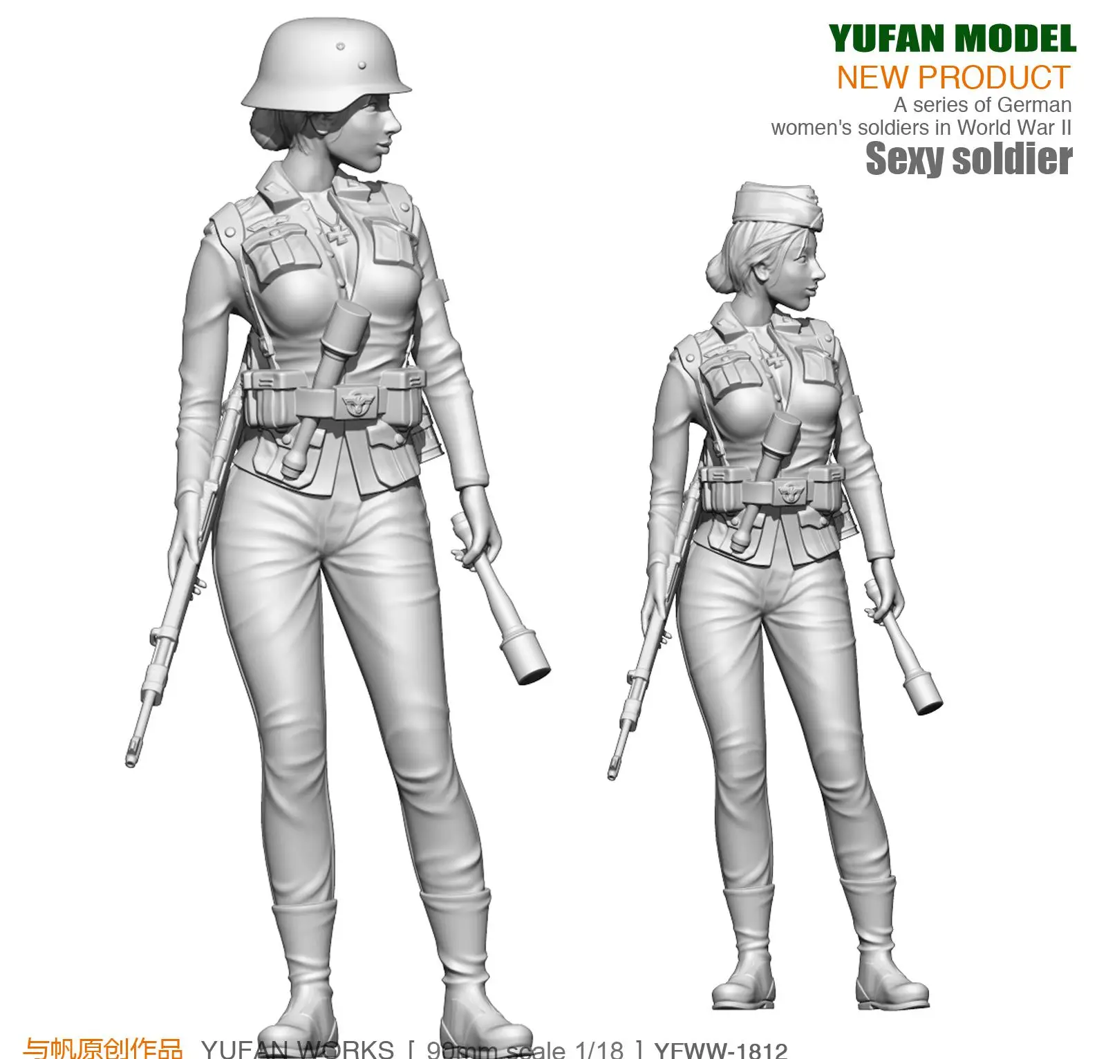 Модель Yufan 1/18 набор для сборки фигурки модель немецкий солдат из искусственной