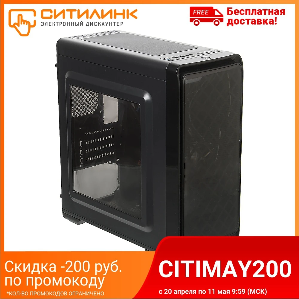 Корпус Accord A-SMB черный без БП mATX 5x120mm 2xUSB2.0 1xUSB3.0 audio bott PSU - изображение