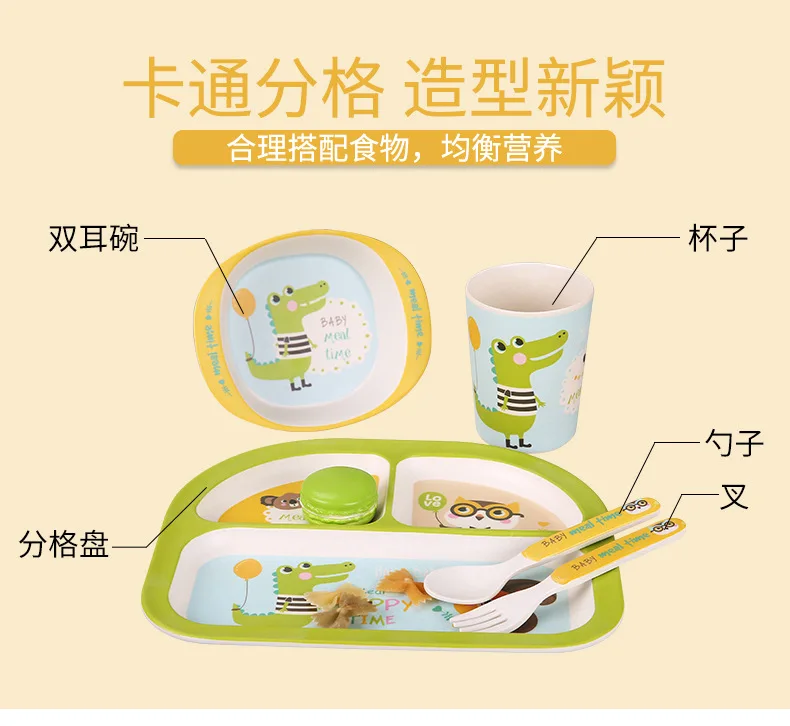 Холм детская бамбуковая тканевая перегородка набор посуды детская креативная посуда Экологически чистая Нетоксичная безвкусная Five Pi