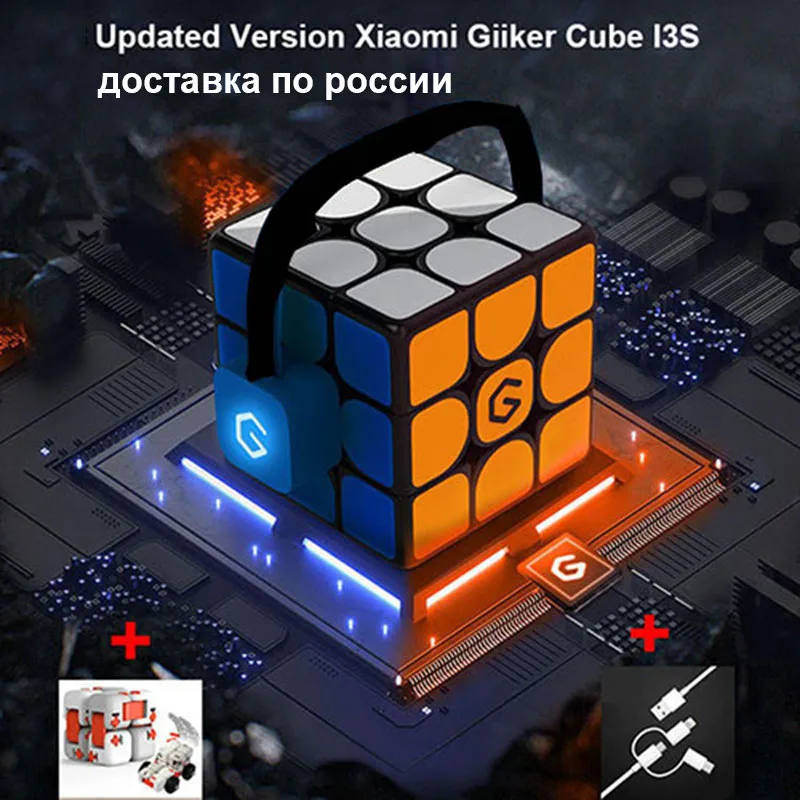 Newest Update Version Xiaomi Mijia Giiker i3s i3y