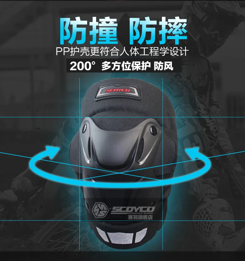 Genuine scoyco sayyu k15-2 short protective device, motorcycle knee protector, wind proof, cold proof and warm protective knee