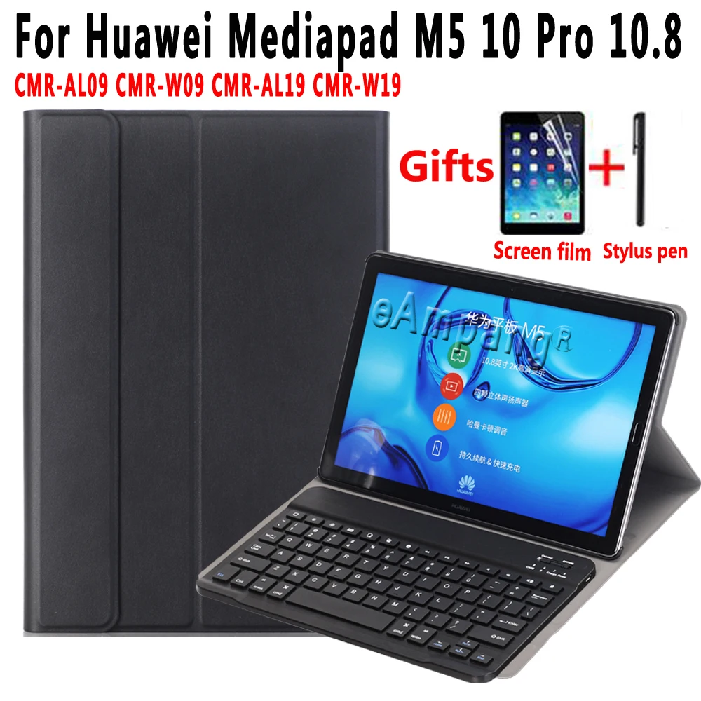 Чехол с Bluetooth клавиатурой для Huawei Mediapad M5 10 Pro 8 дюйма телефонная клавиатура чехол