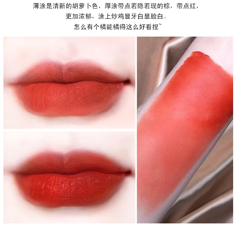 Блестящая Звездная губная помада для школьниц Yiwu makeup shakes the tone of nine velvet Увлажняющая губная помада