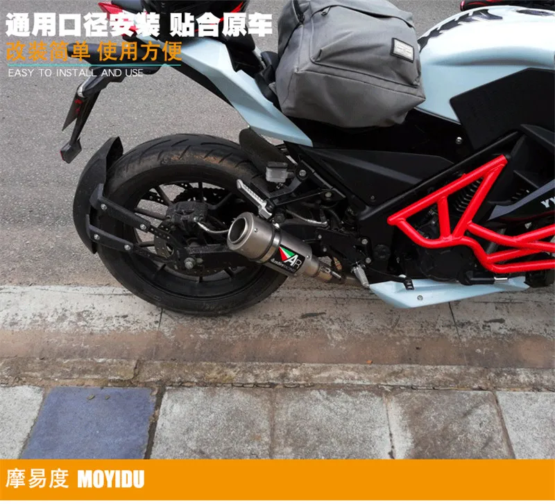 Мотоцикл Скутер модификация выхлопной трубы Akrapovic для Huanglong 300/600 WISP Skyline спортивный автомобиль Kawasaki большое смещение