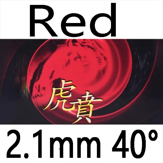 Red 2.1mm 40H Ritc 729 Дружба провинции хупен пипс-в настольный теннис пинг понг Резина с губкой 2,1 мм - Цвет: Red 2.1mm 40H