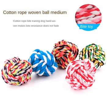 

Yiwu Pet Cotton Rope Ball Cotton Rope Woven Ball Pet Dog Cotton Rope Toy 7cm