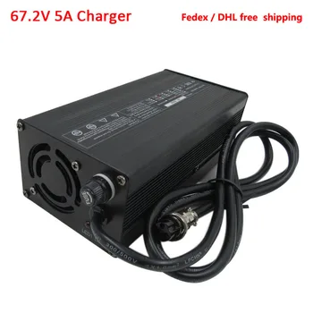 

360W 67.2V 5A Charger 60V 5A Li-ion Charger for 16S 60V lithium battery pack Fast charger GX16 fedex DHL Free shipping
