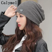 Calymel Skullies, 5 цветов, шапочка,, теплая шапка, вязаная, утолщенная, с капюшоном, шапочки, шапка, женская шапка, модная, хлопок, для девушек, полиэстер