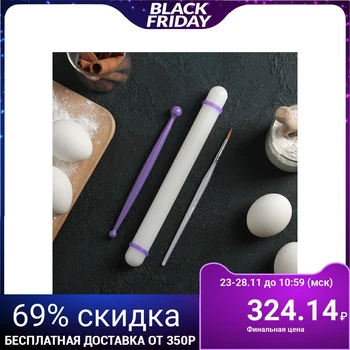 

Pastry set, 3 pieces: rolling pin 23 cm, tassel 18 cm, double-sided stack 17 cm