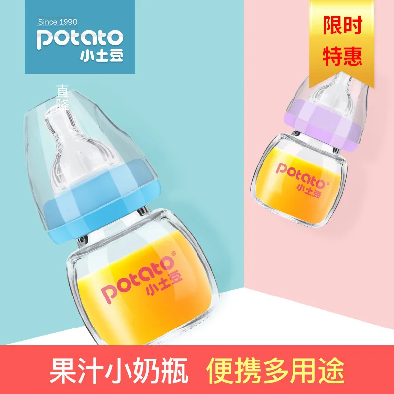 

Small Potatoes Portable Fruit Juice Glass Small Feeding Bottle Primary Infant Newborns Drink Water Shatter-resistant Gb2050/60 M