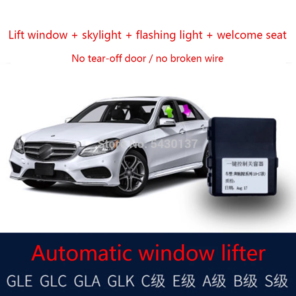 Suitable for Mercedes-Benz A / B E C S CLA GLK GLA GLC automatic window lift one-button switch modification | Автомобили и