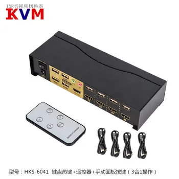 

KVM switcher 4 in 1 out usb automatic HDMI HD Computer shared keyboard and mouse display remote control hotkey wiring