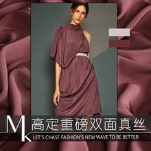 19 Новинка 120 см в ширину 40 Momme 94% шелк 6% спандекс чистый цвет тяжелая ткань для женского платья модная ткань для шитья своими руками