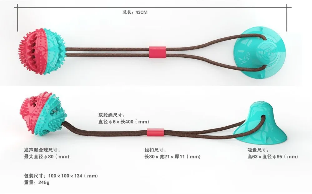 Молярное устройство для еды, товары для домашних животных, молярный жевательный самоиграющийся TPR мяч с присоской для чистки зубов, товары для домашних животных для собак