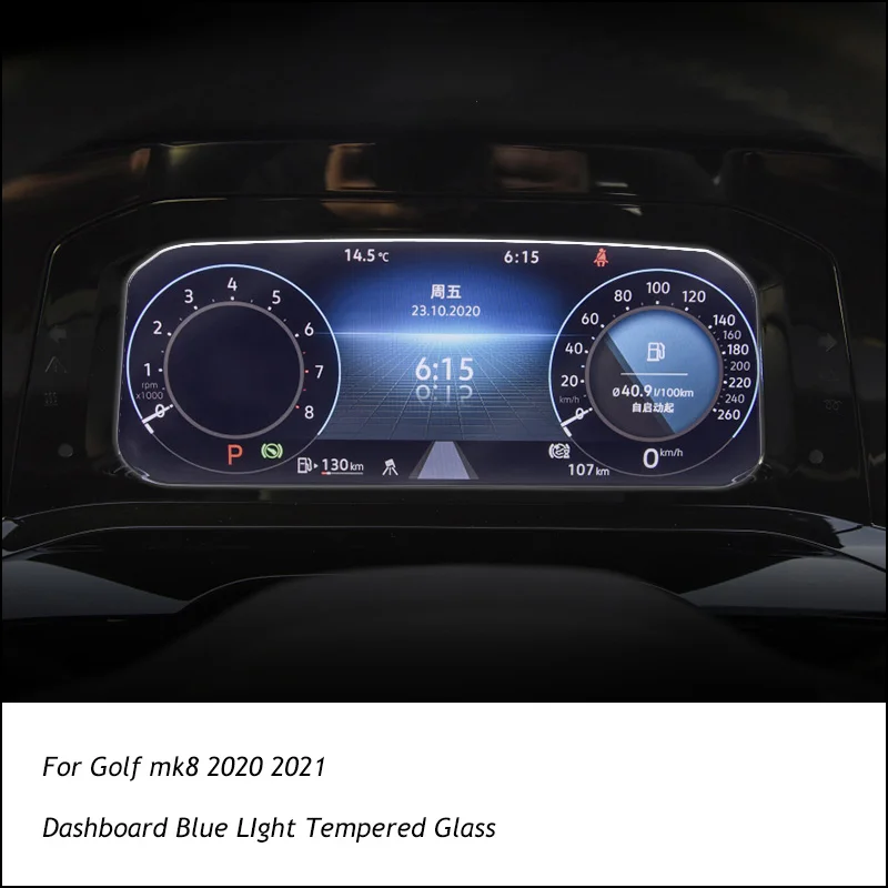 Tempered Glass Membrane GPS Navigation Screen Anti Blue Ray Protective Film Car Decoration For VW Golf 8 MK8 2020 2021