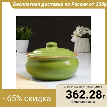 

Tureen "Vyatskaya" 1.25L, light green 5156870