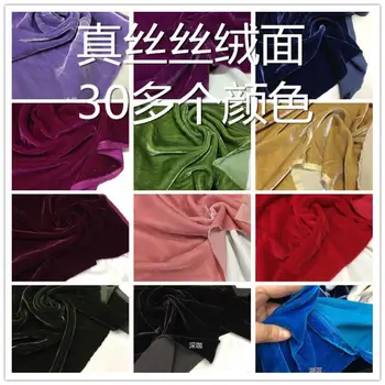 

Silk Undercloth Real Velvet Cheongsam Golden Velvet Dress Silk Fabrics 100x114cm High Grade Pure Color Velour Fabric 100% Tencel