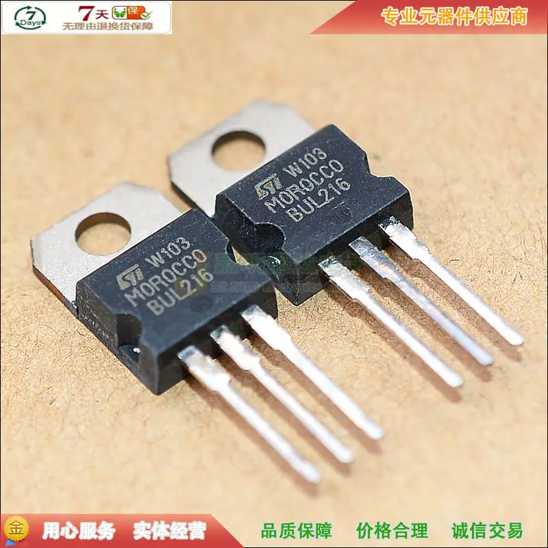 5 шт/BUL216 TO-220 800V 4A