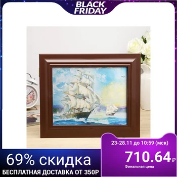 

Housekeeper "Sailboat" Walnut 26x31x4.5cm 3838304