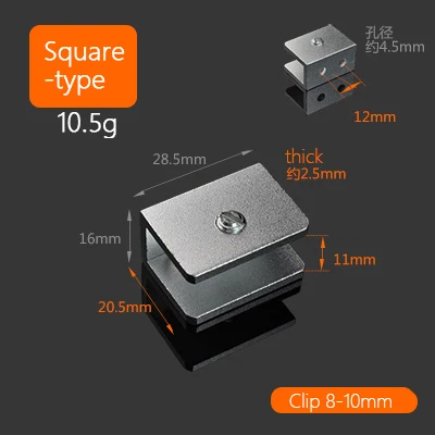 铝方形中号【可夹8-10mm】_2