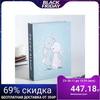 

Photo album on 200 photo "Bunny" 10x15 cm 4862518