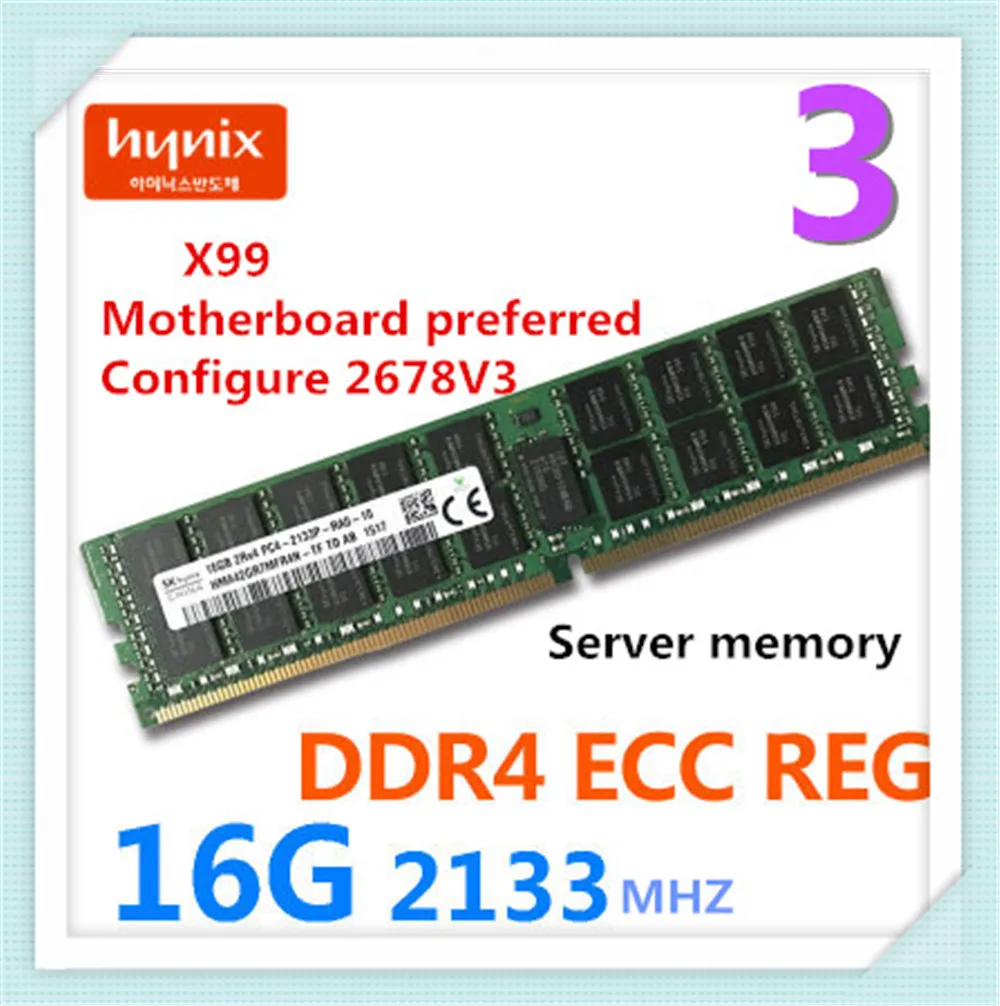 HYNIX светильник серый 2133 МГц 16 ГБ темно-серый 2400 фиолетовый 32 Серверная память DDR4 ECC