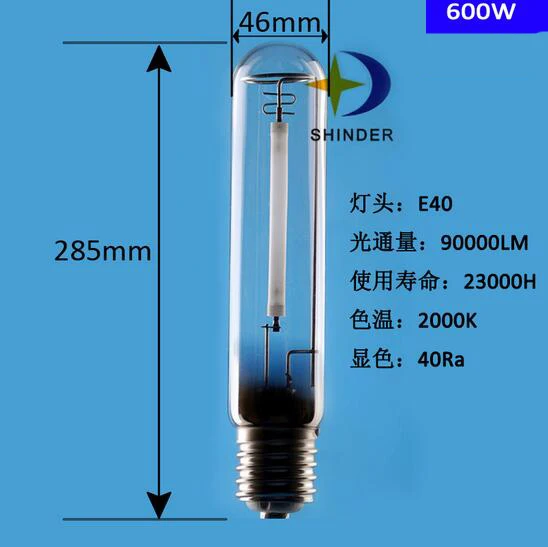 E40 150W 250W 400W 600W 220V натриевые лампы высокого давления HPS для роста цветения с сроком