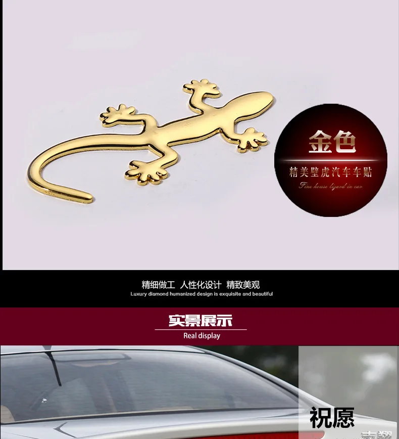 Высокое качество Твердые Gecko стерео Металлическая Автомобильная наклейка Gecko Bihuo Cross Bat Namo Amitabha