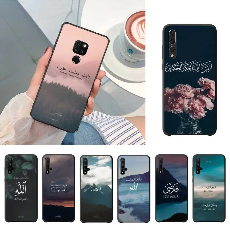 Yinuoda Sceneary мусульманский арабский Коран Исламская Цитата PhoneCase для Huawei P20 P30 P10 lite